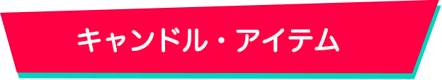 Cake with | 自分だけのケーキをプロデュース
